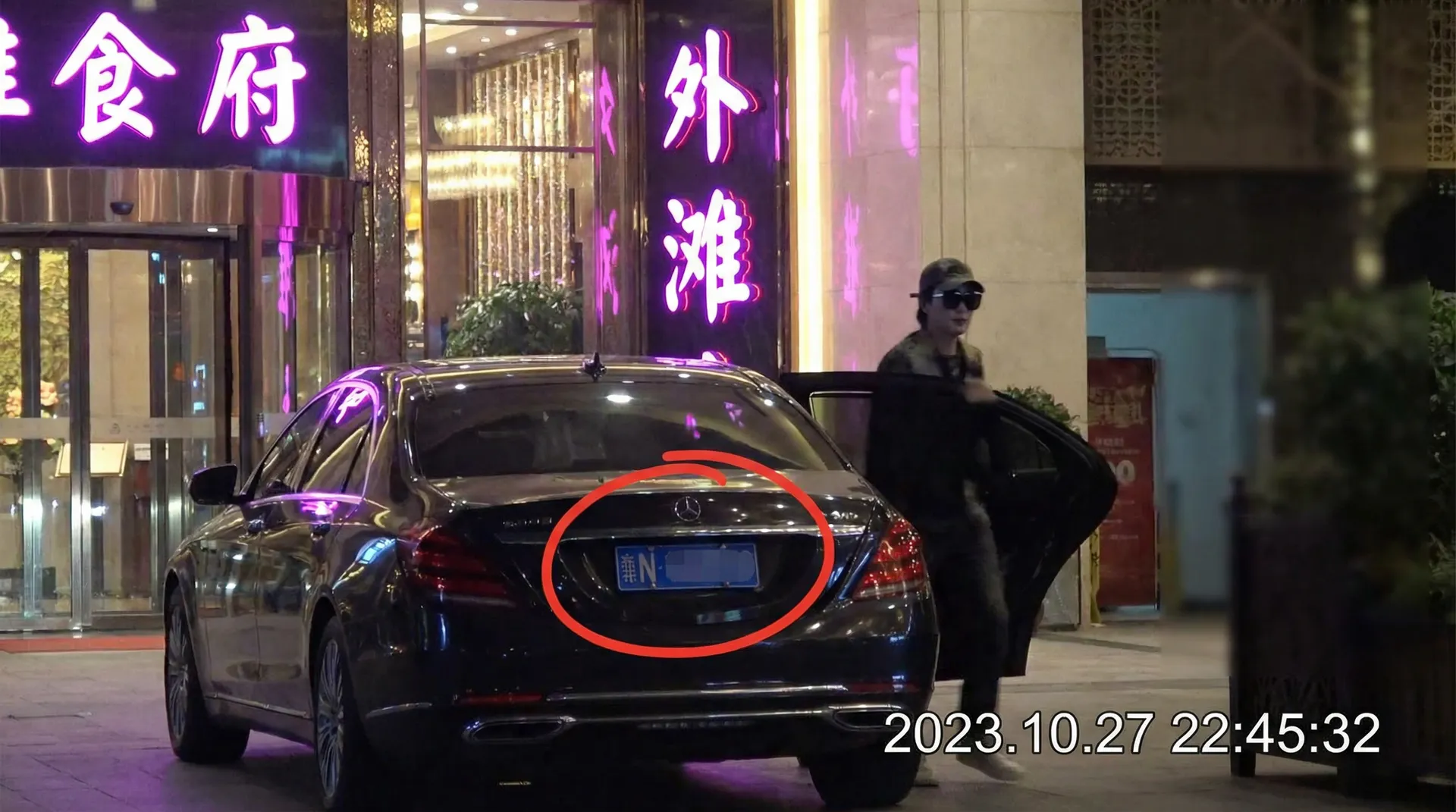 FH体育平台 - 某明星深夜现身高档餐厅被拍